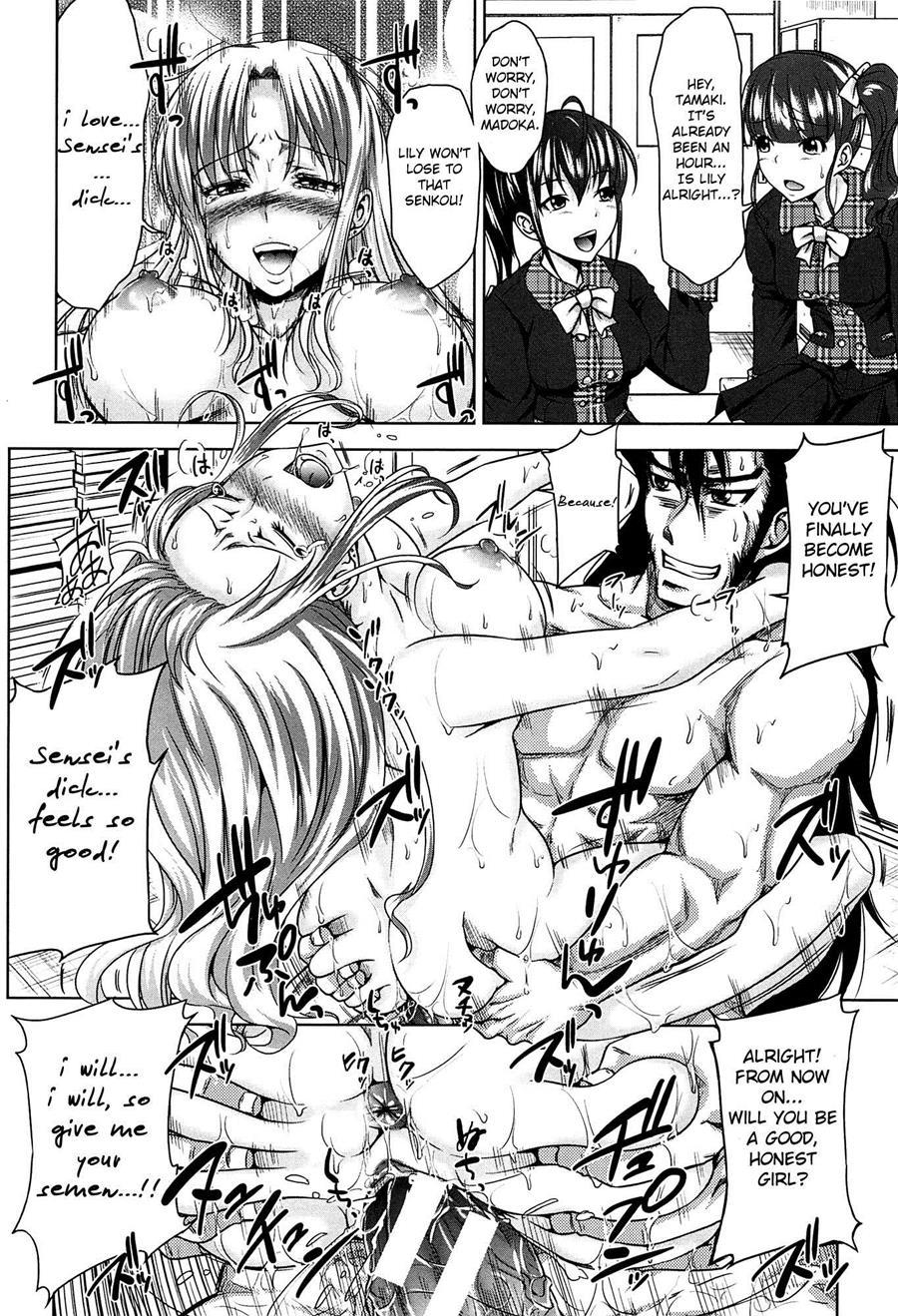H-ero -sei No Kyoushitsu- 1