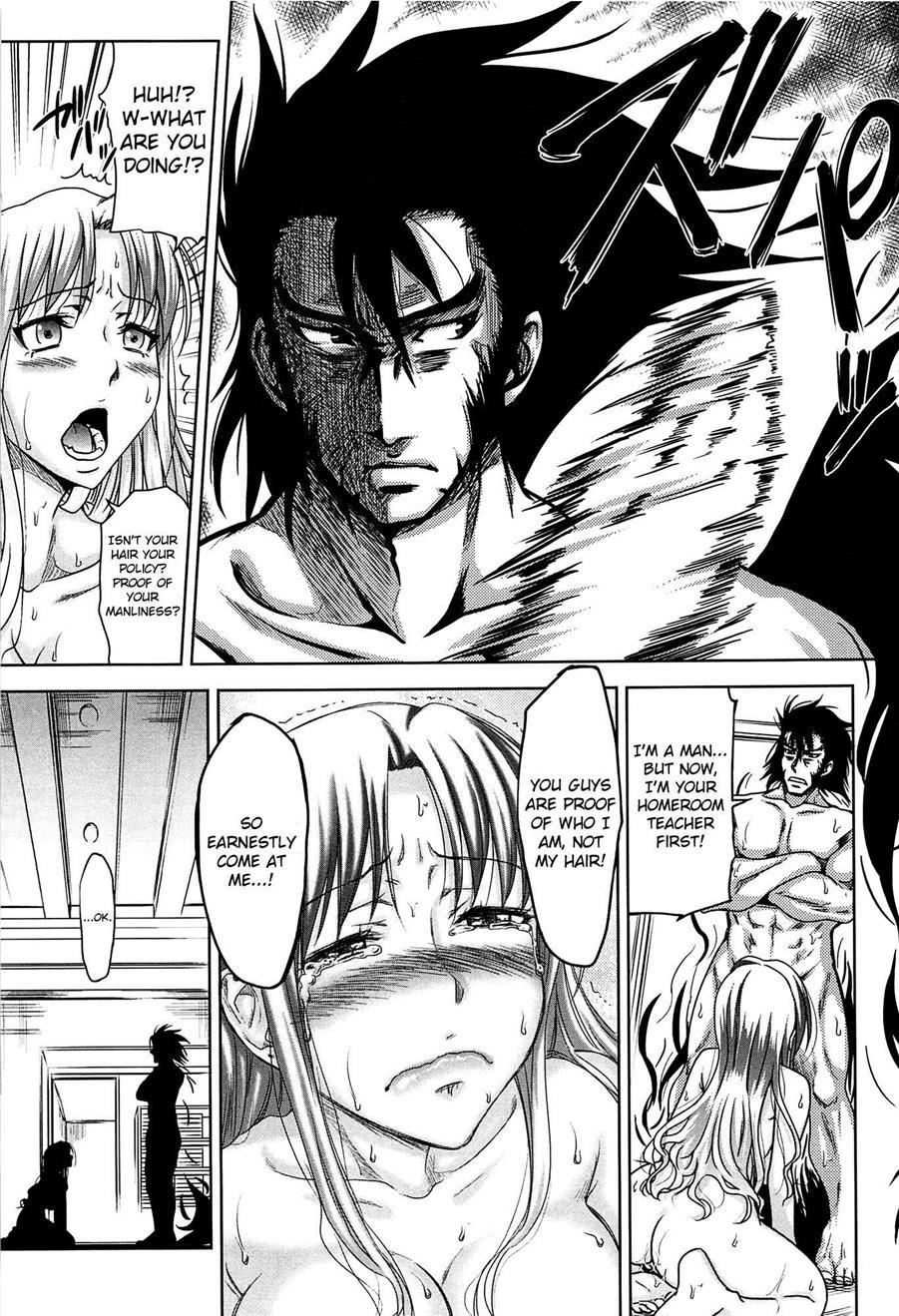 H-ero -sei No Kyoushitsu- 1