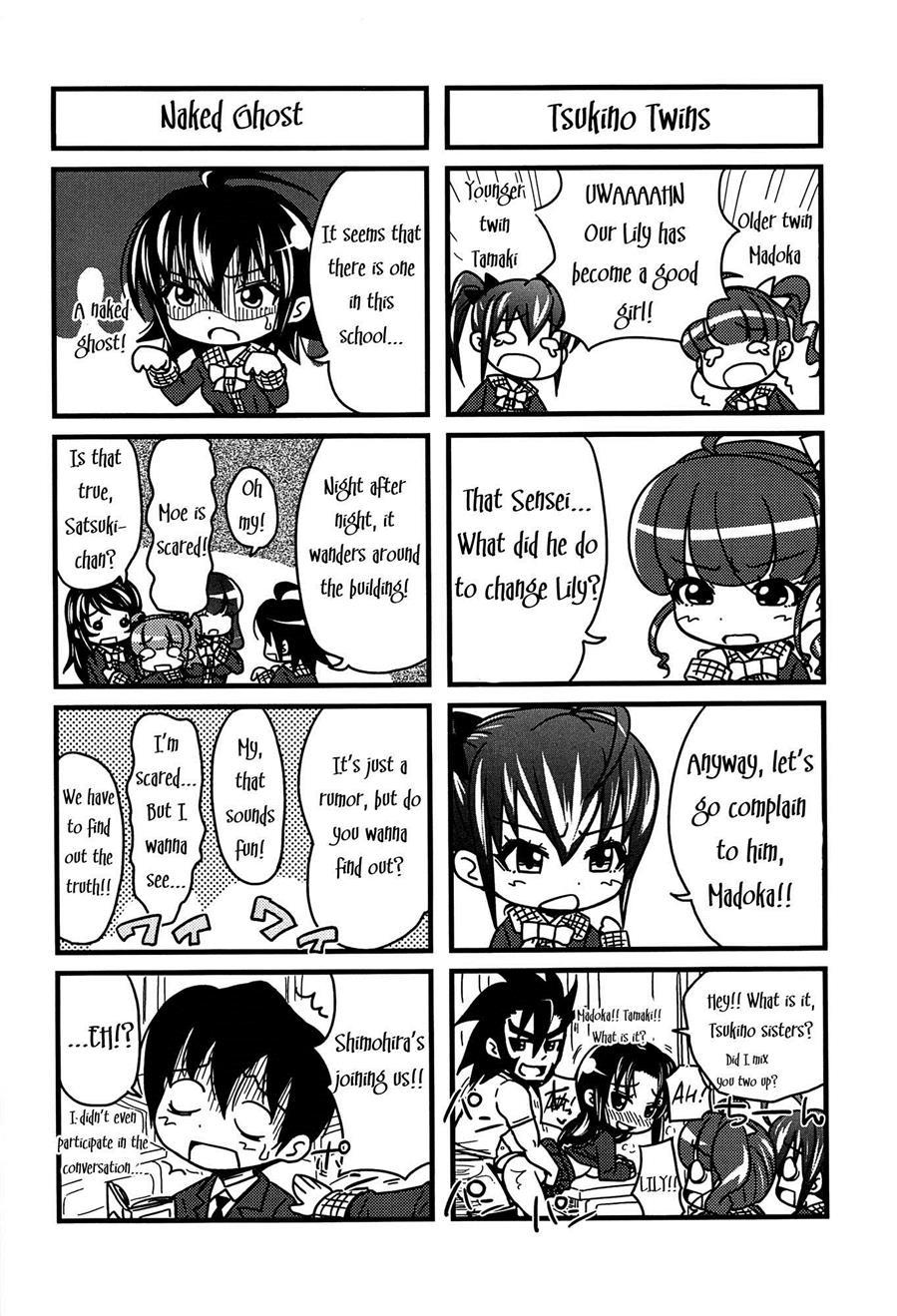 H-ero -sei No Kyoushitsu- 1