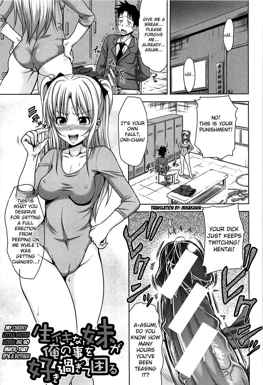 H-ero -sei No Kyoushitsu- 2