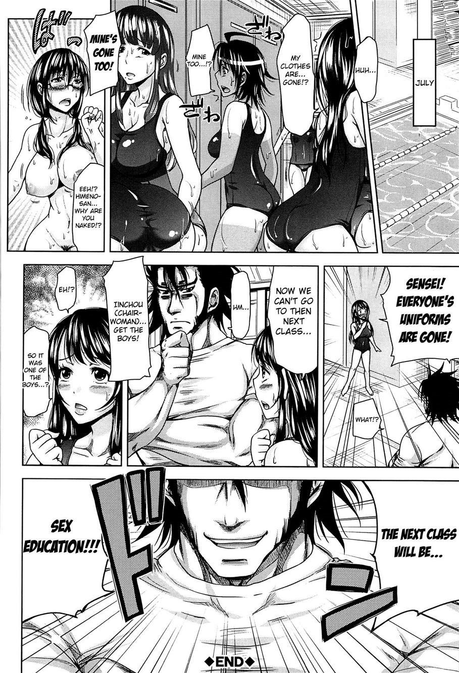 H-ero -sei No Kyoushitsu- 3