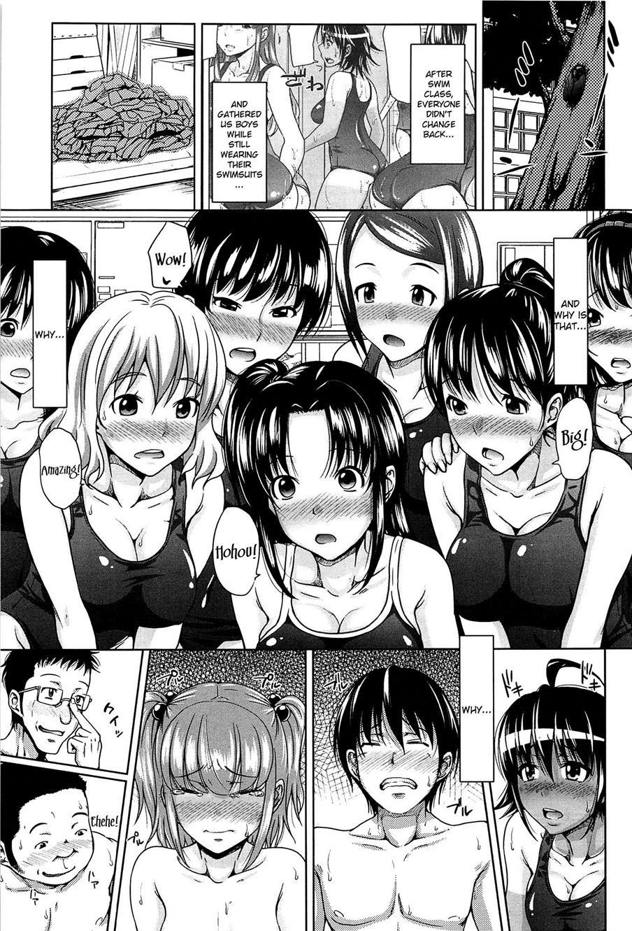 H-ero -sei No Kyoushitsu- 3