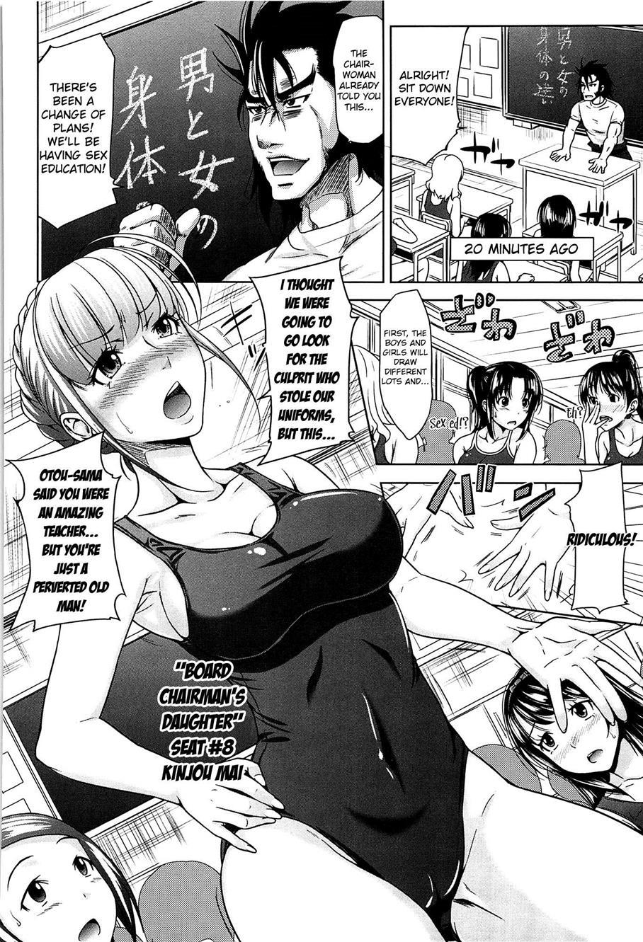 H-ero -sei No Kyoushitsu- 3