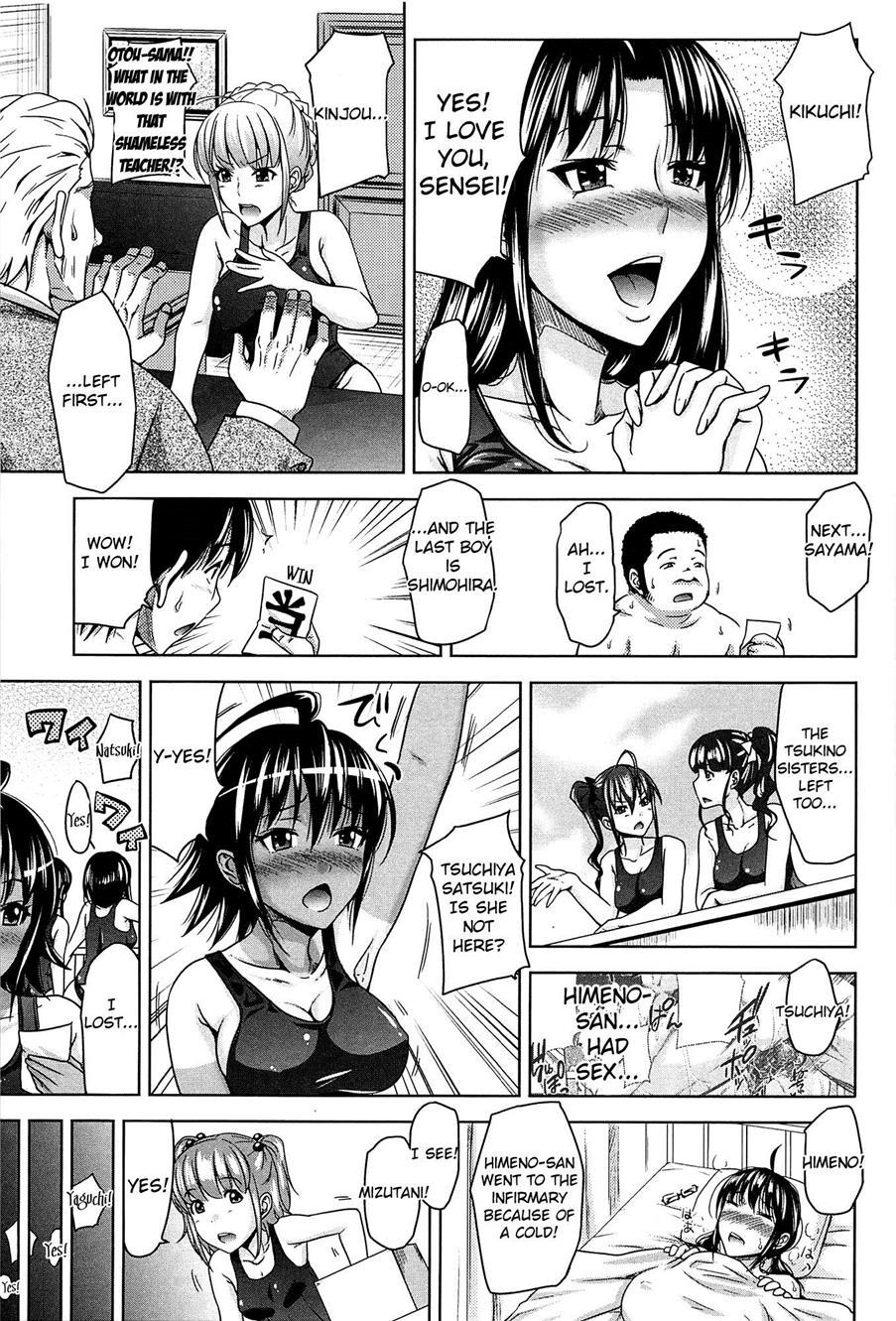 H-ero -sei No Kyoushitsu- 3