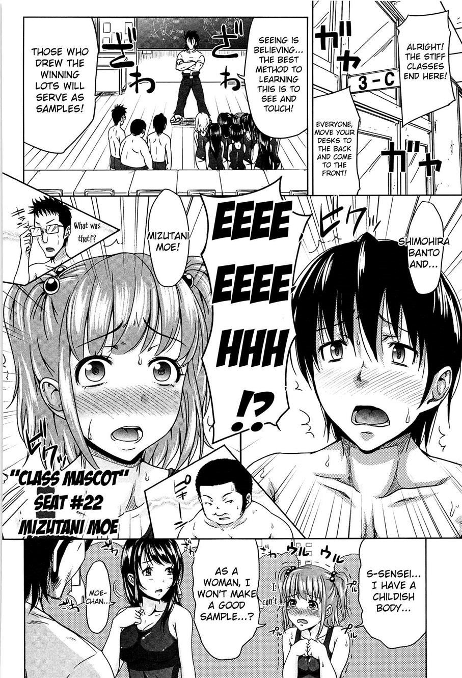 H-ero -sei No Kyoushitsu- 3