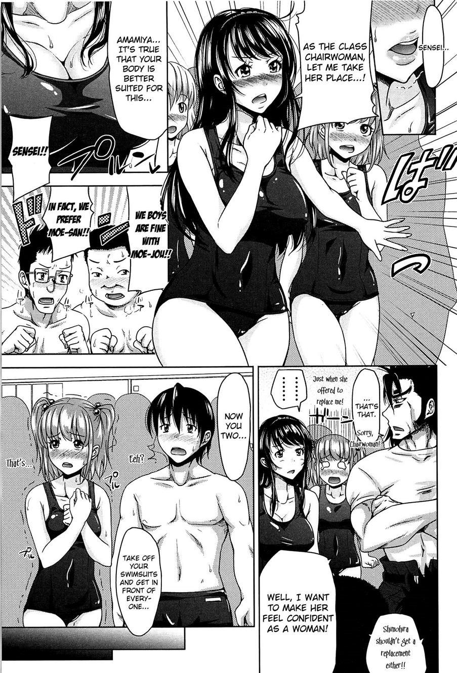 H-ero -sei No Kyoushitsu- 3