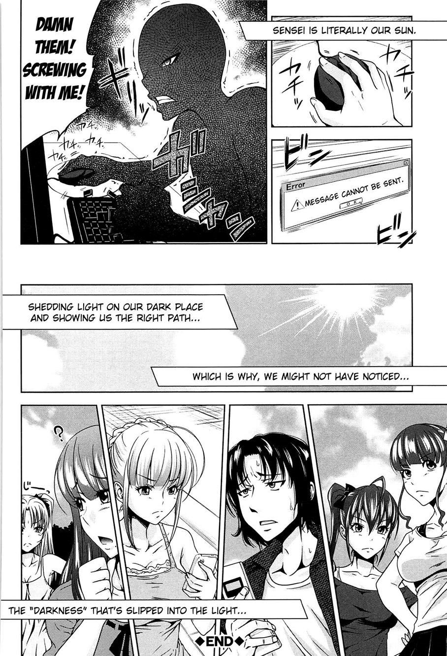 H-ero -sei No Kyoushitsu- 3