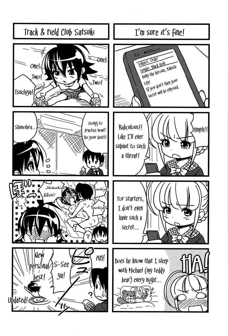 H-ero -sei No Kyoushitsu- 3