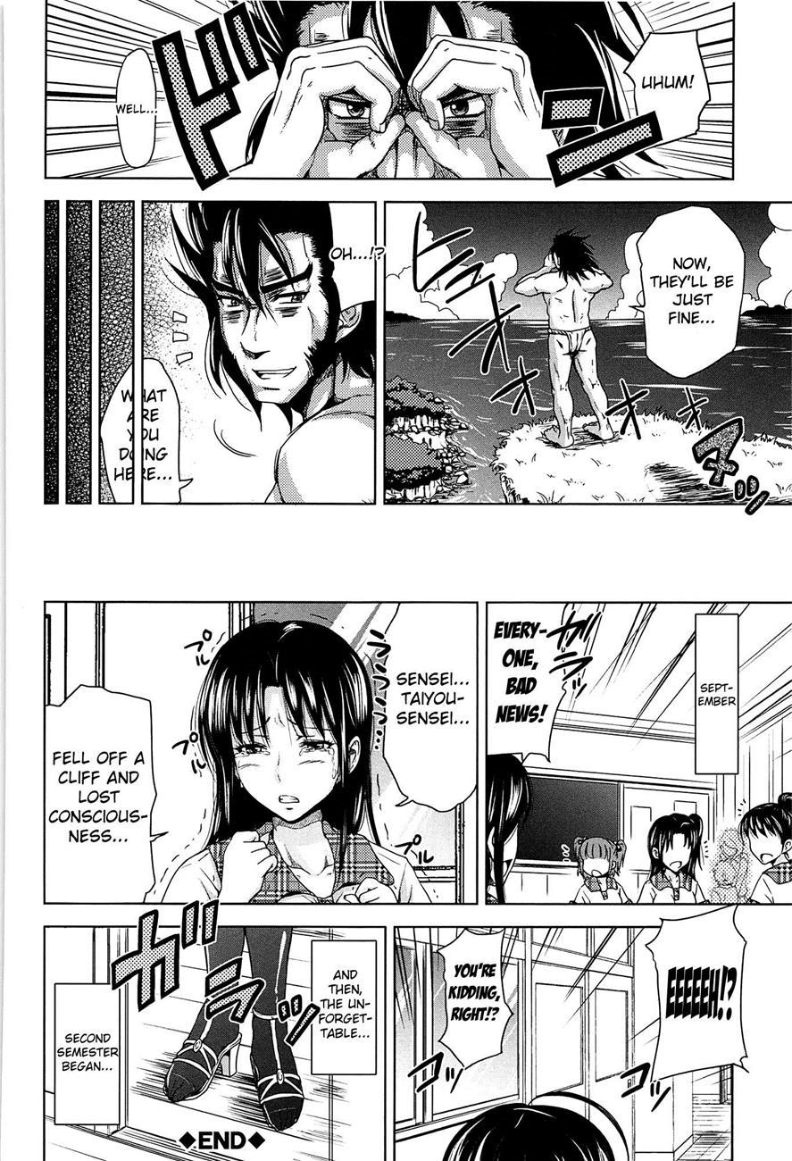 H-ero -sei No Kyoushitsu- 4