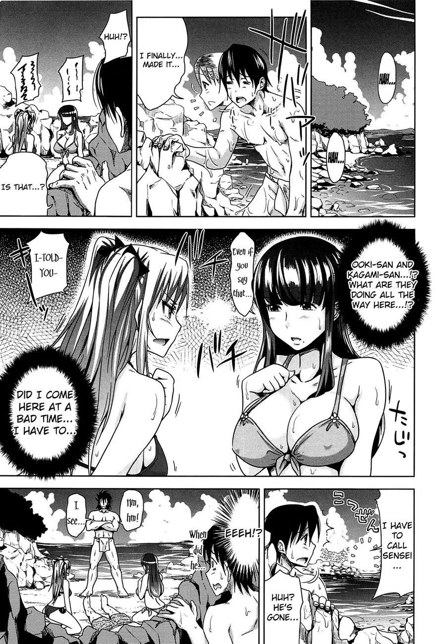H-ero -sei No Kyoushitsu- 4