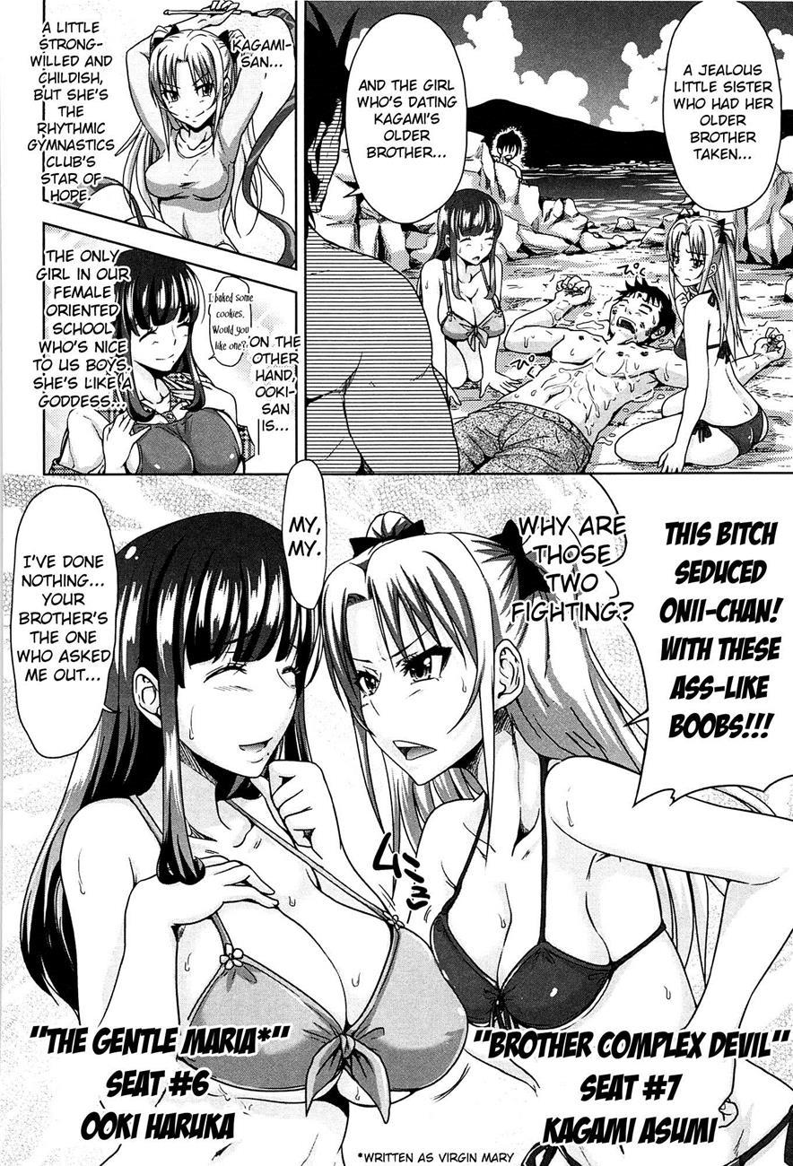 H-ero -sei No Kyoushitsu- 4