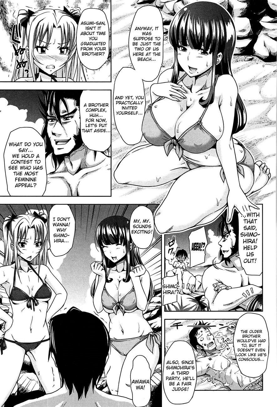 H-ero -sei No Kyoushitsu- 4