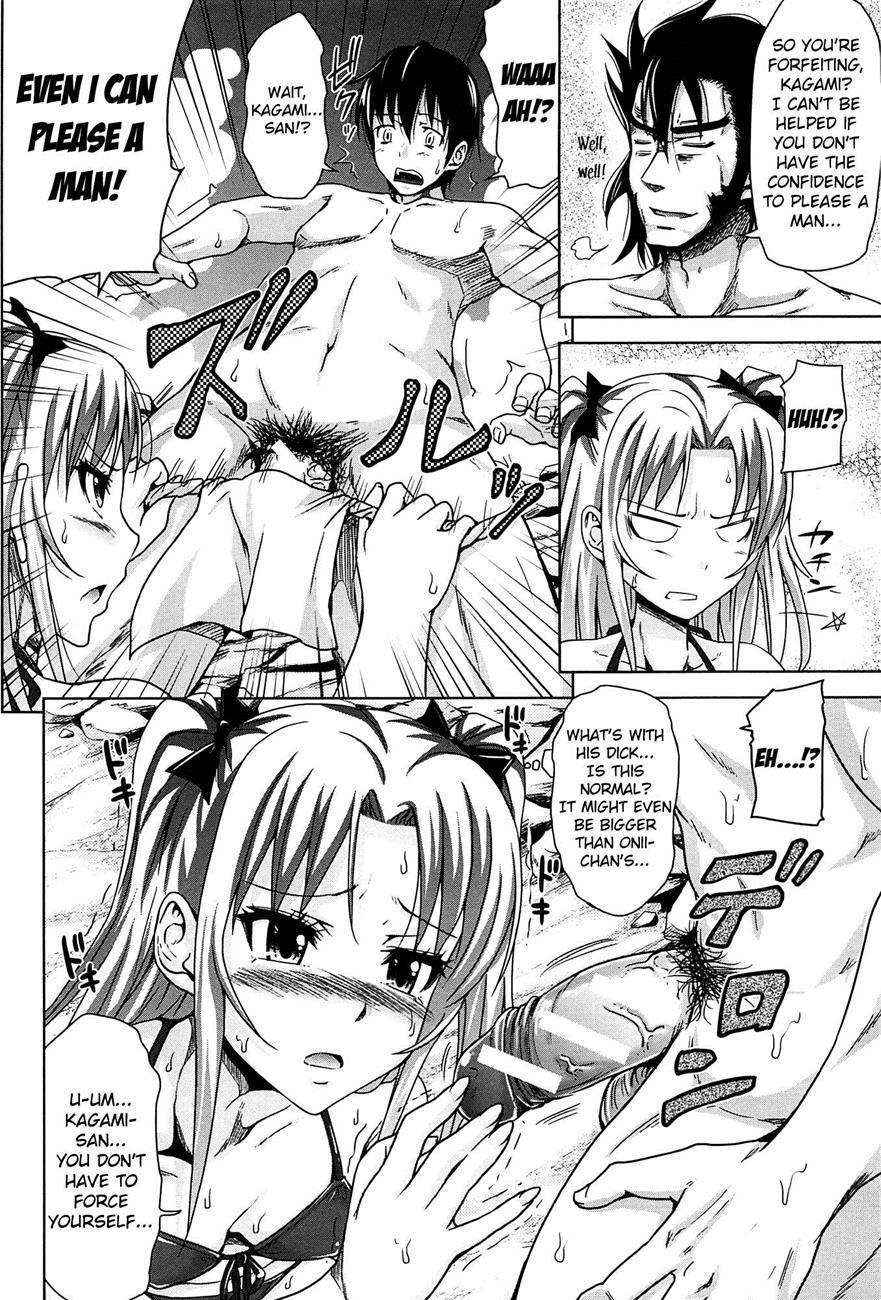 H-ero -sei No Kyoushitsu- 4