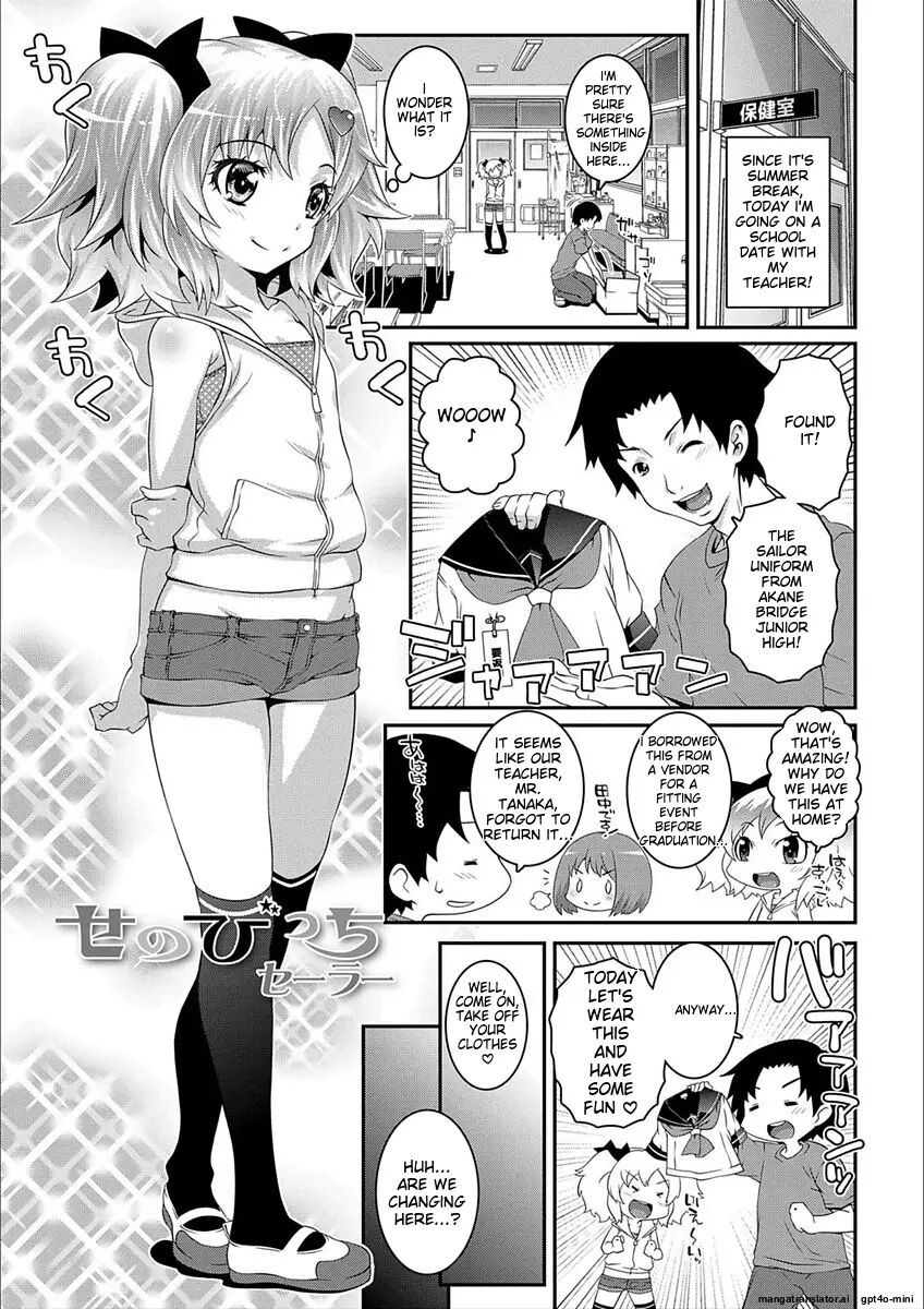 H-switch 1