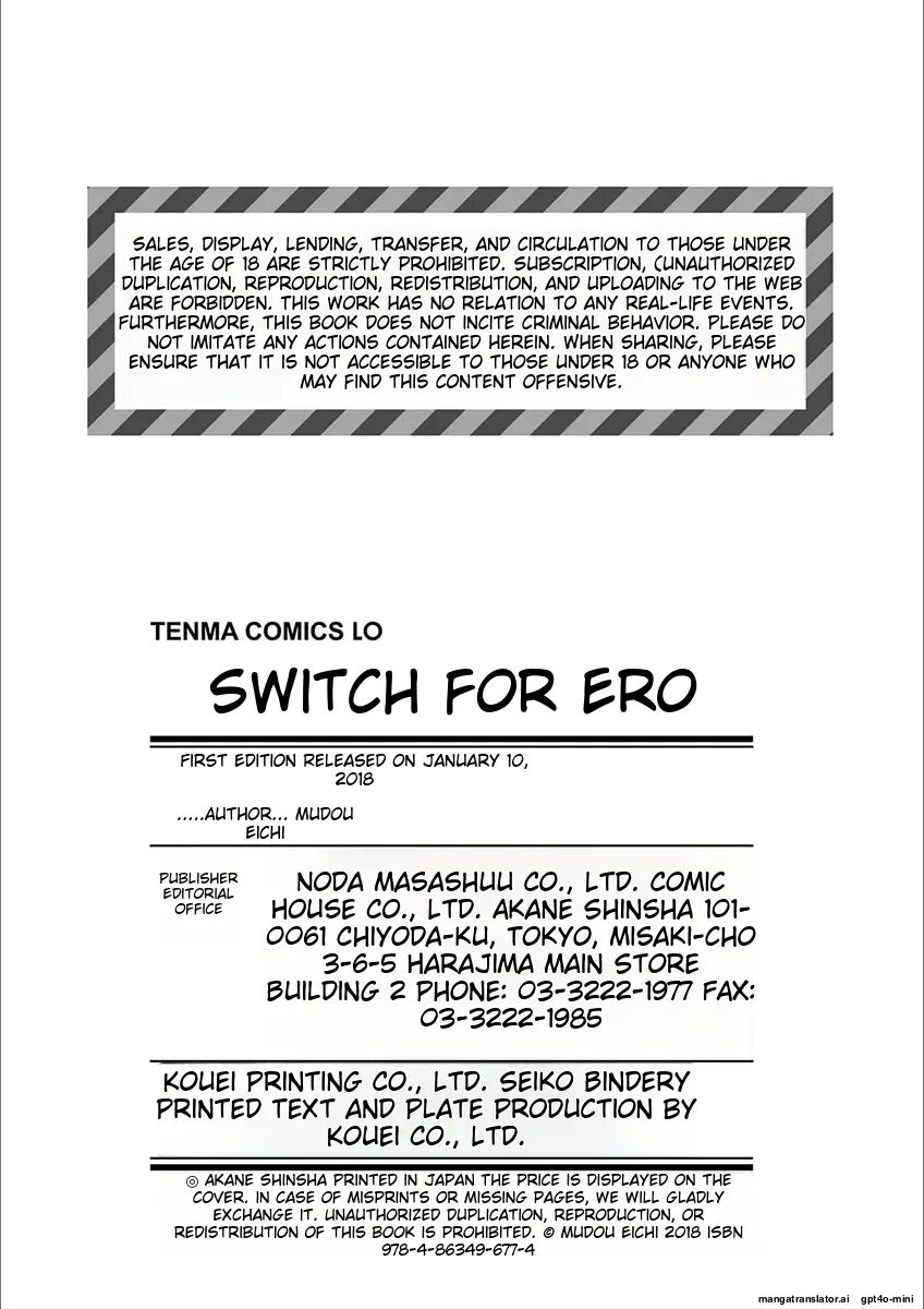 H-switch 1