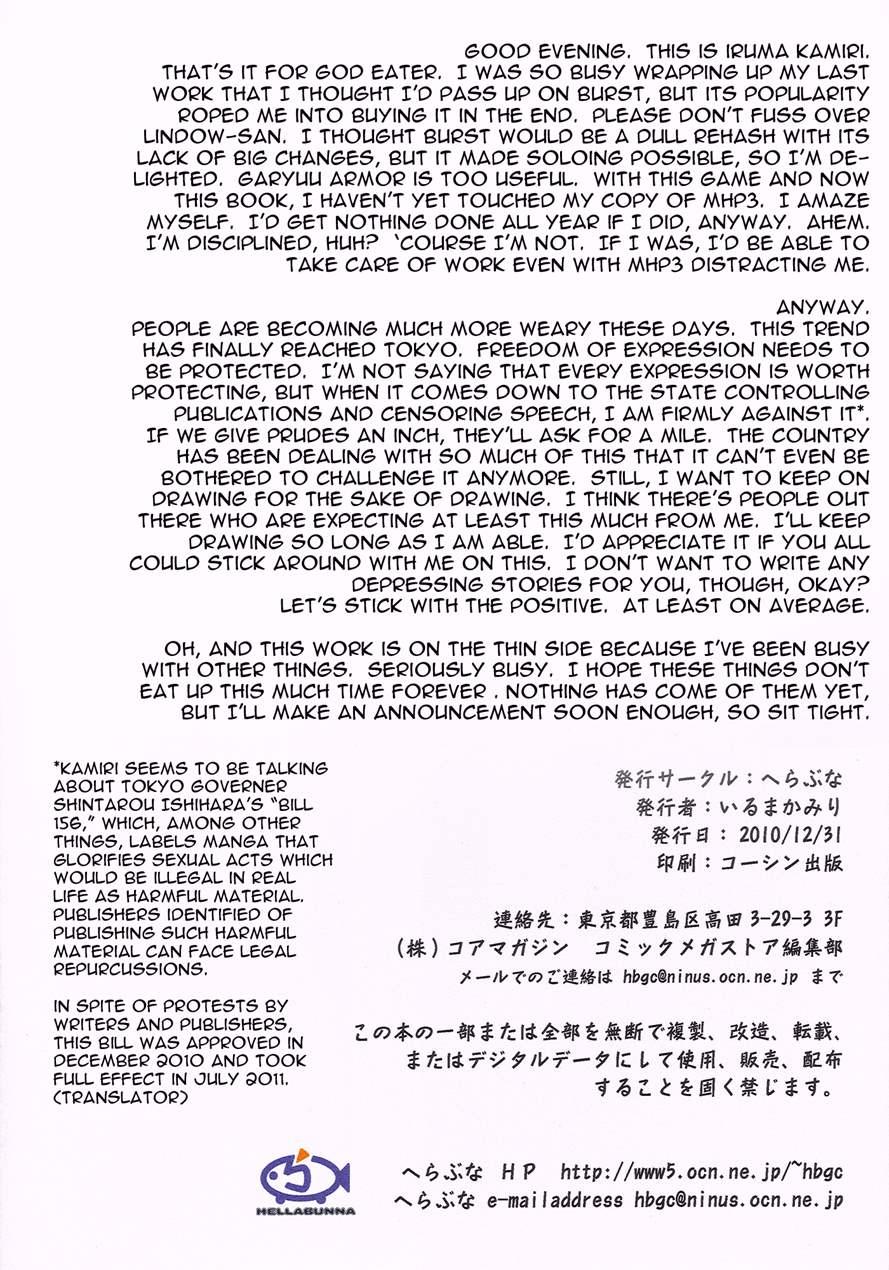 H.sas 3