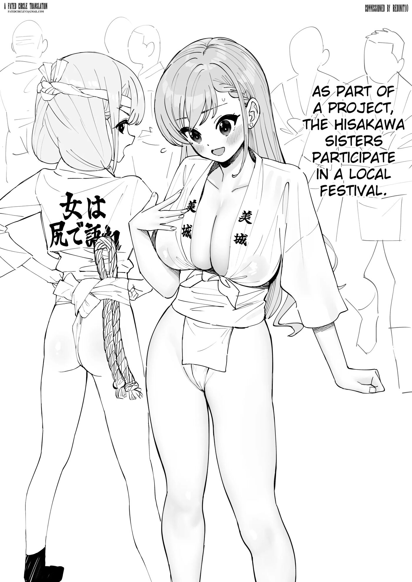 Haa-chan Ga Jimoto No Oji-san-tachi Ni Suikan Rinkan Sarechau 1