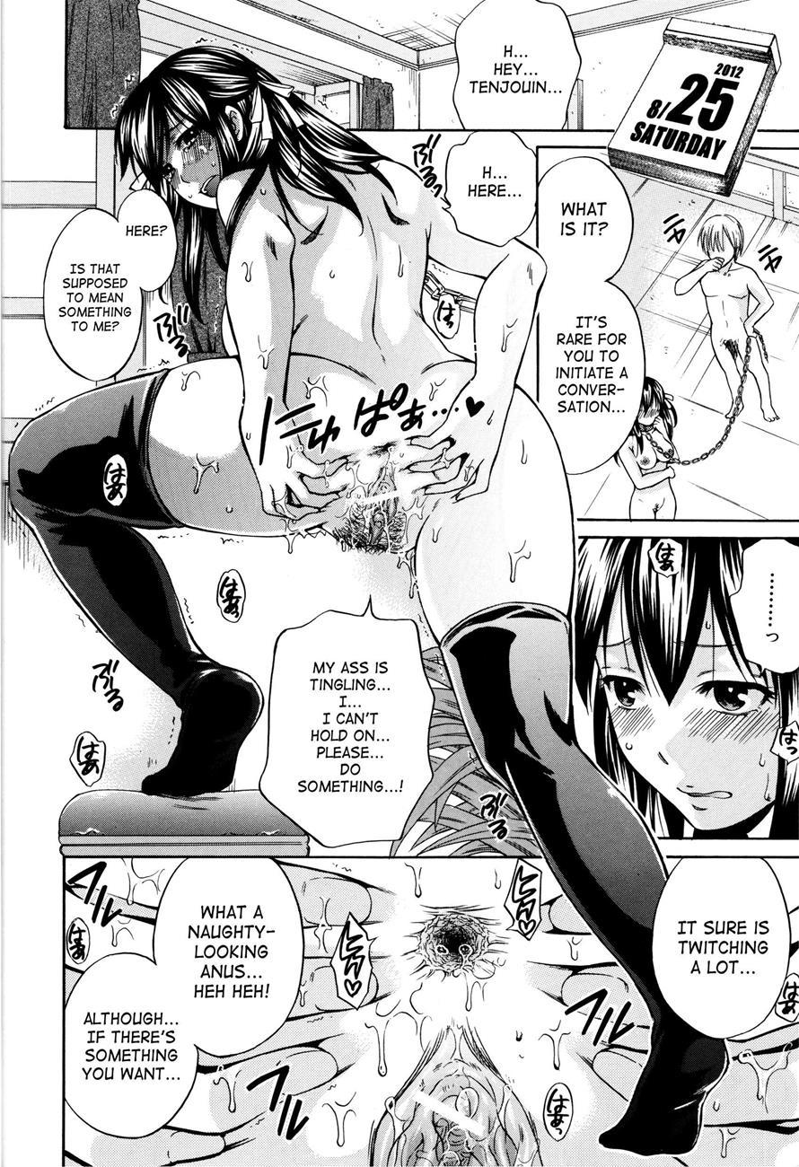 Hachigatsu, Kanojo Wa Uso O Tsuku 1