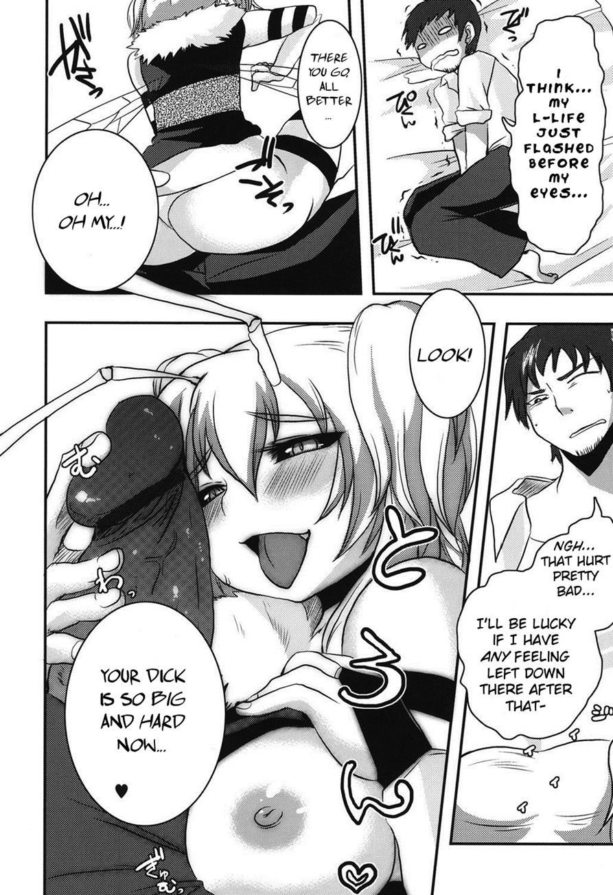 Hachihime-sama Chikuri 1