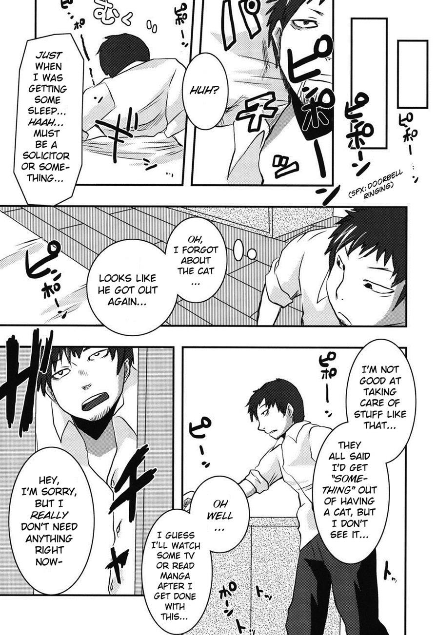 Hachihime-sama Chikuri 1