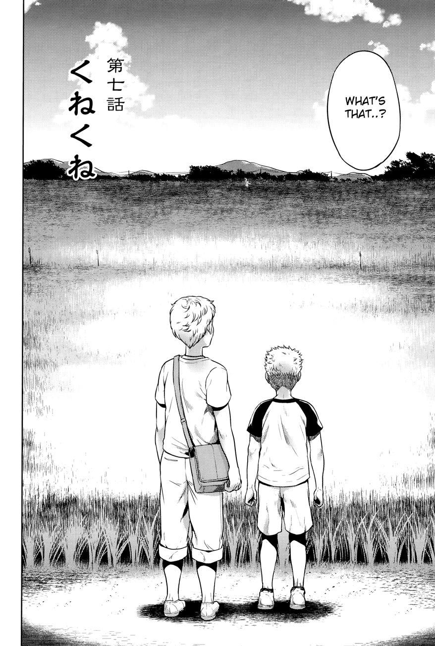 Hachishaku Hachiwa Keraku Meguri - Igyou Kaikitan 1