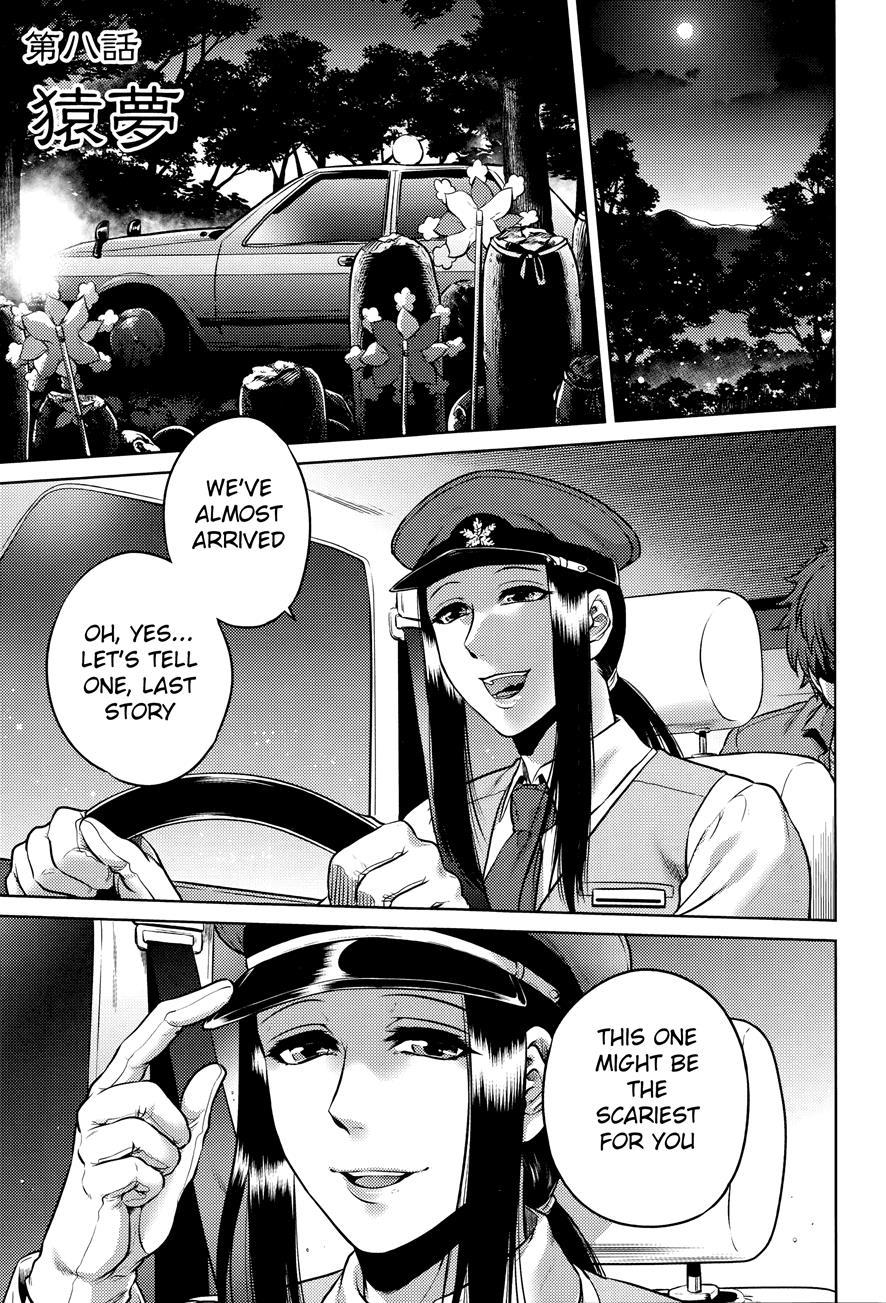 Hachishaku Hachiwa Keraku Meguri - Igyou Kaikitan 1