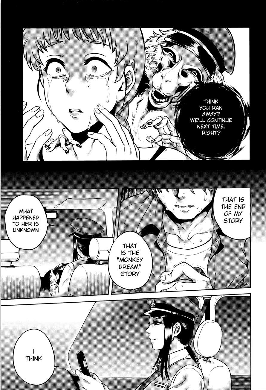 Hachishaku Hachiwa Keraku Meguri - Igyou Kaikitan 1