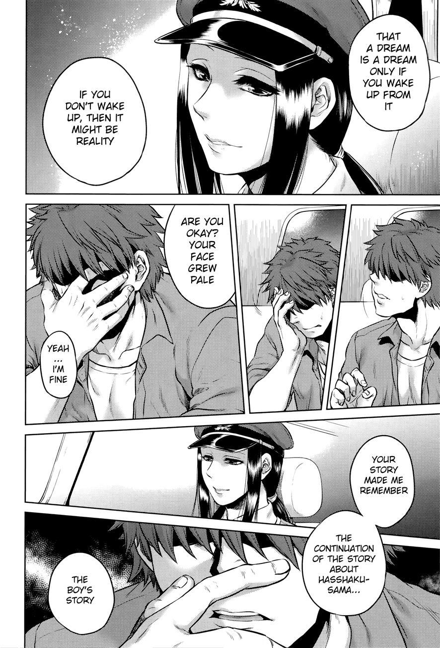 Hachishaku Hachiwa Keraku Meguri - Igyou Kaikitan 1