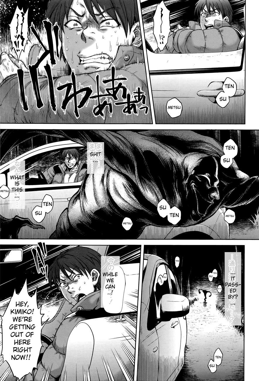 Hachishaku Hachiwa Keraku Meguri - Igyou Kaikitan 1