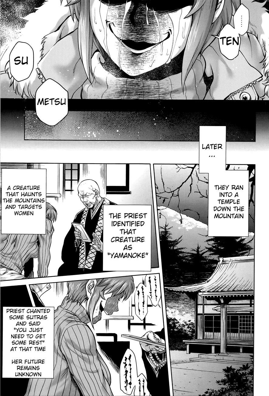 Hachishaku Hachiwa Keraku Meguri - Igyou Kaikitan 1