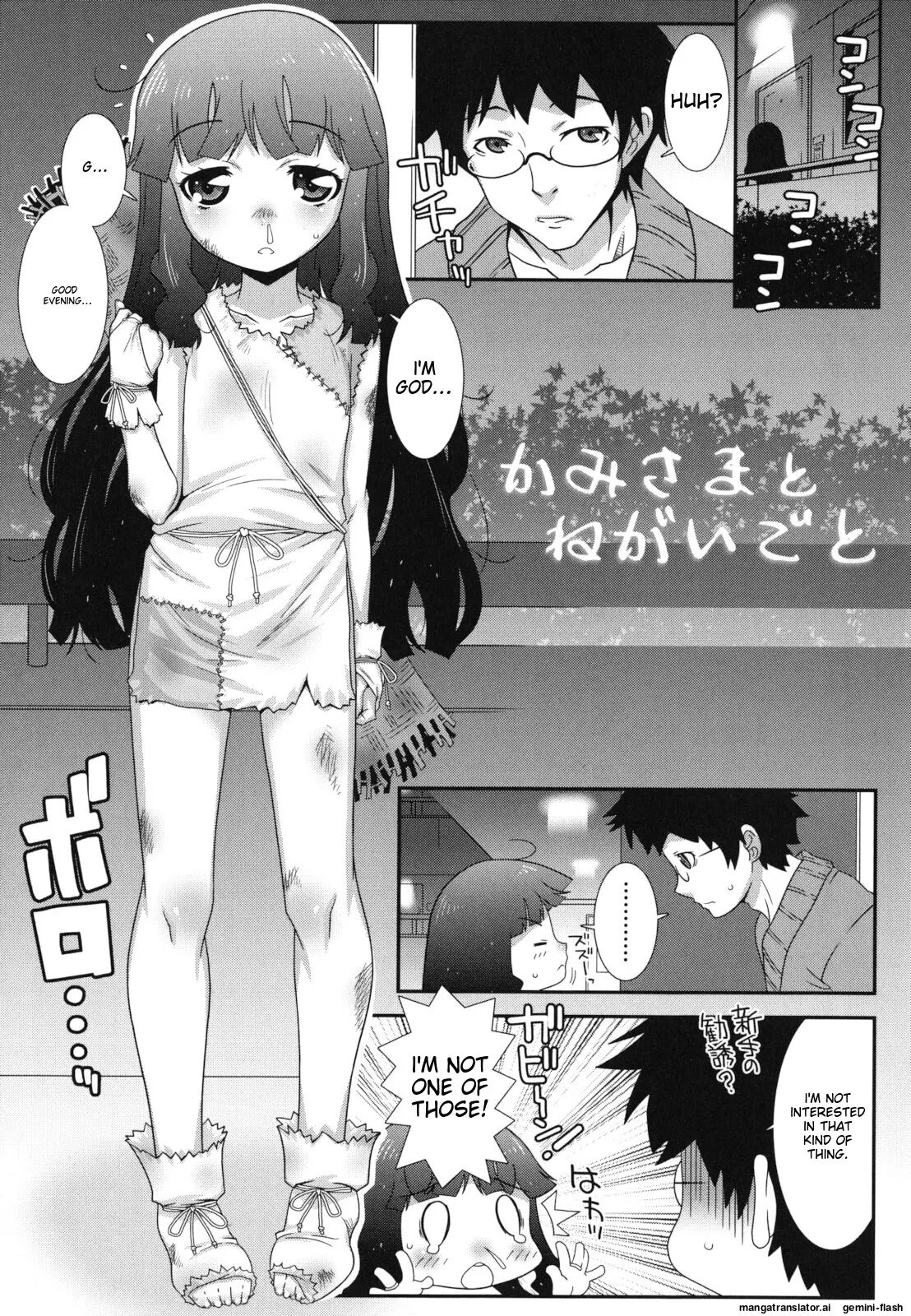Hadairo Kibun 1