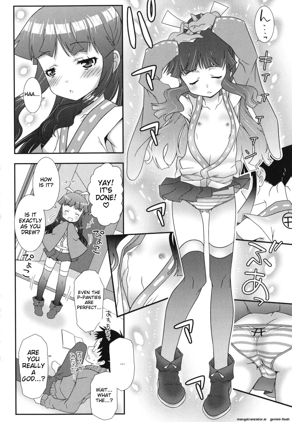 Hadairo Kibun 1