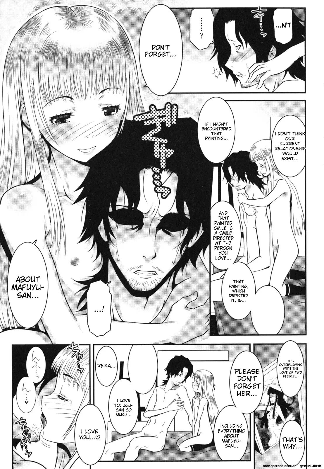 Hadairo Kibun 1