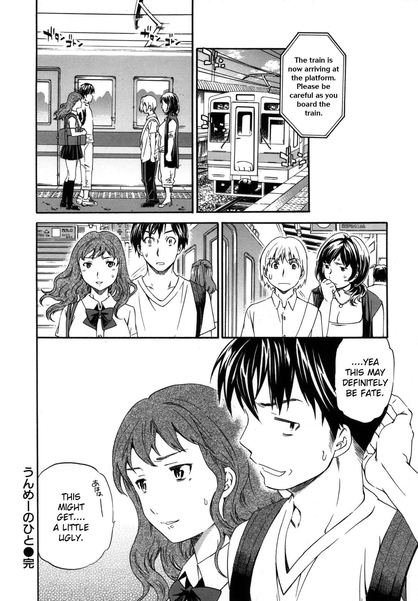 Hadairo Renai 1