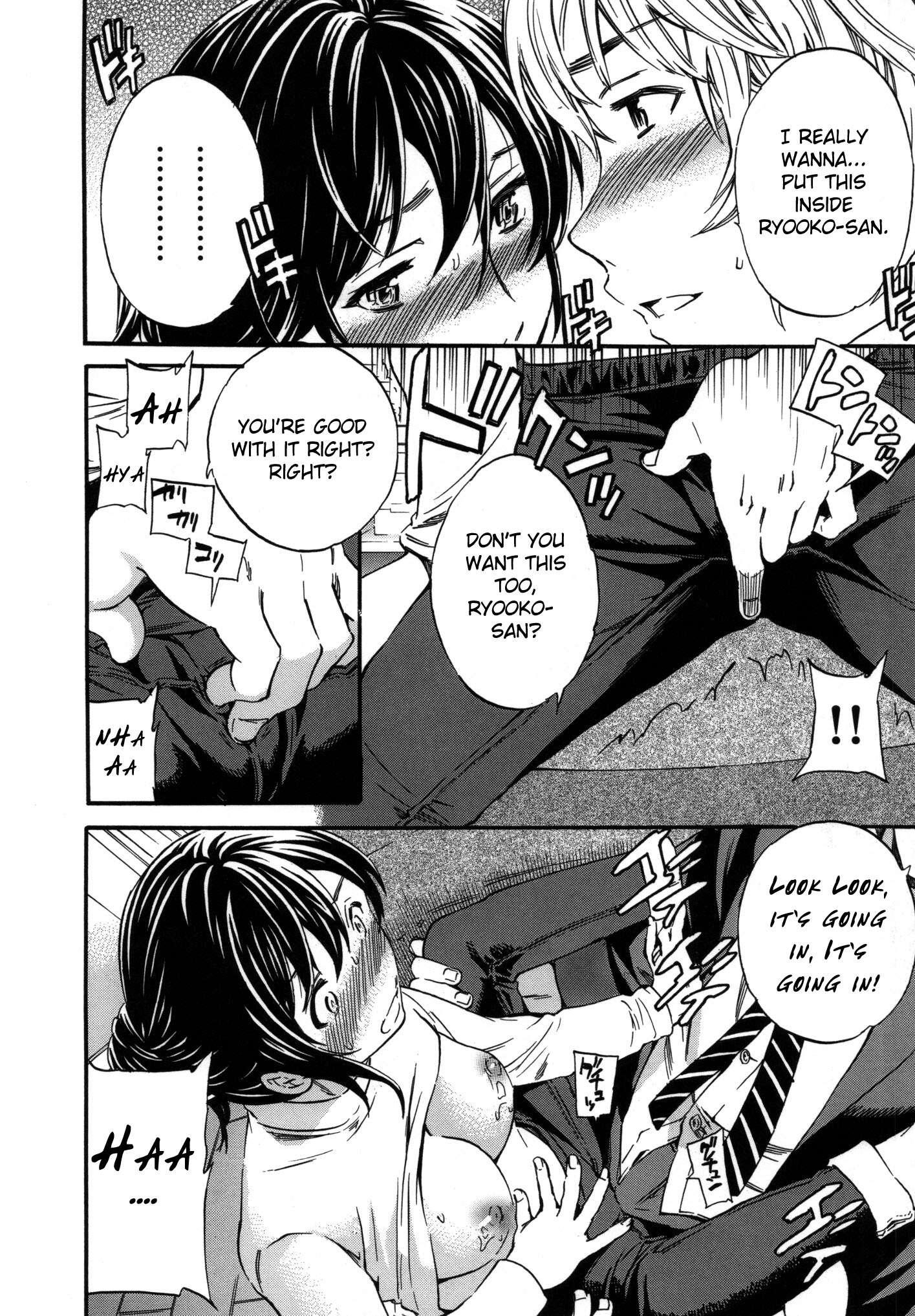 Hadairo Renai 2