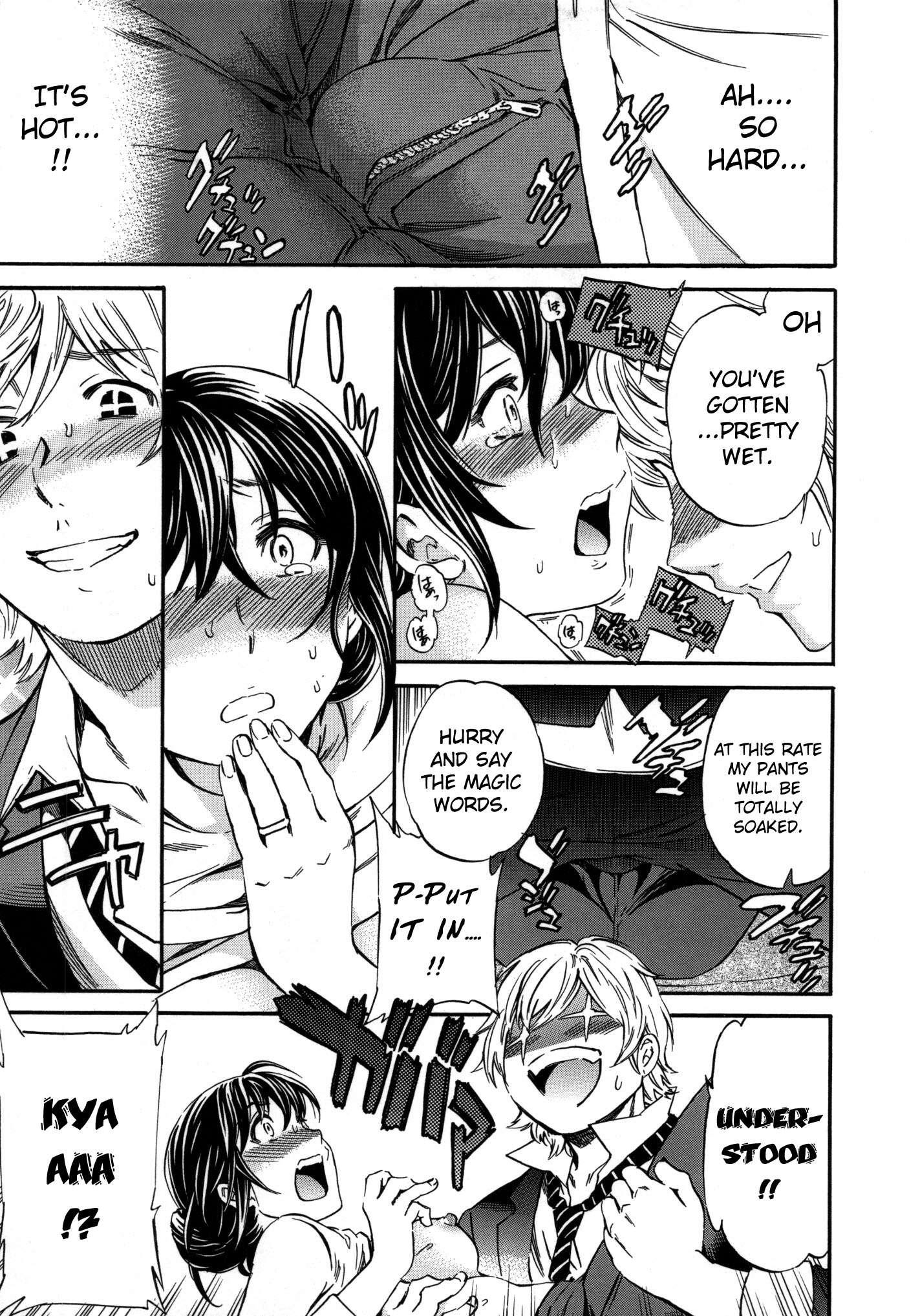 Hadairo Renai 2