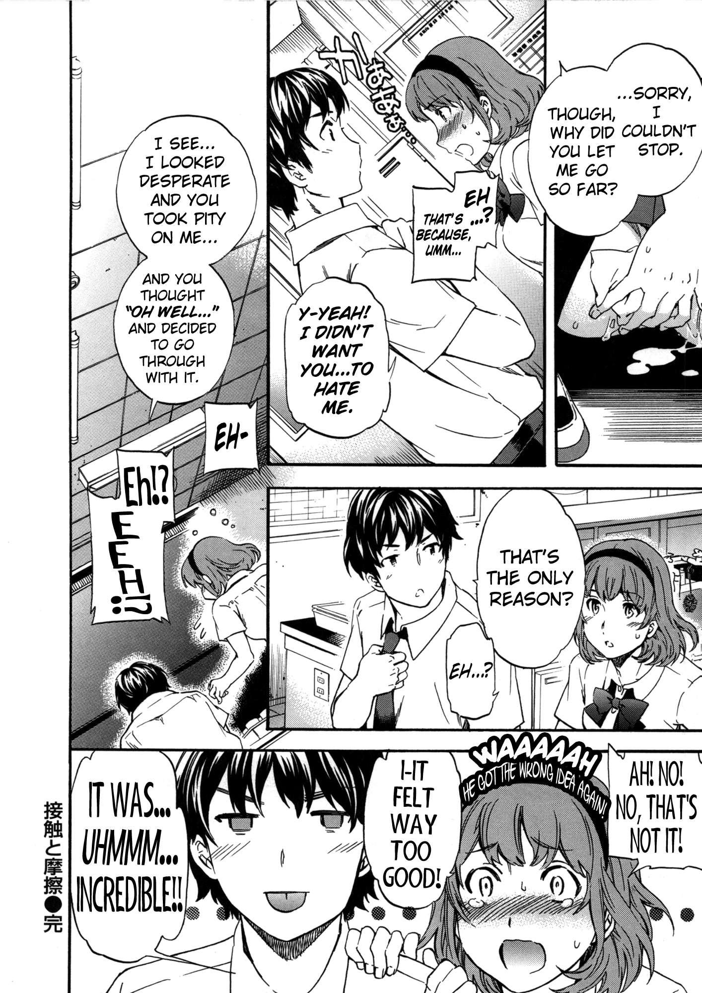Hadairo Renai 5