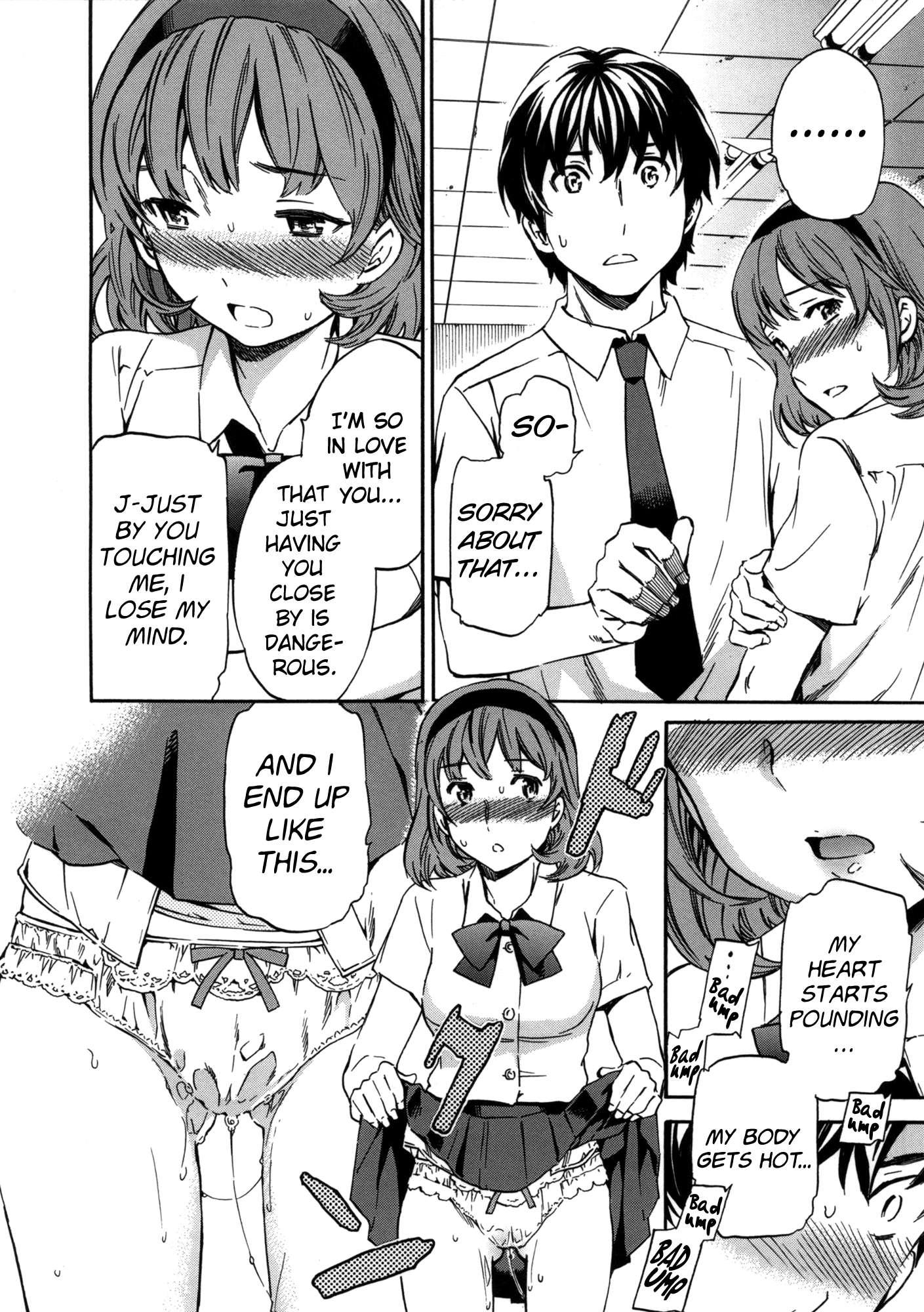 Hadairo Renai 5