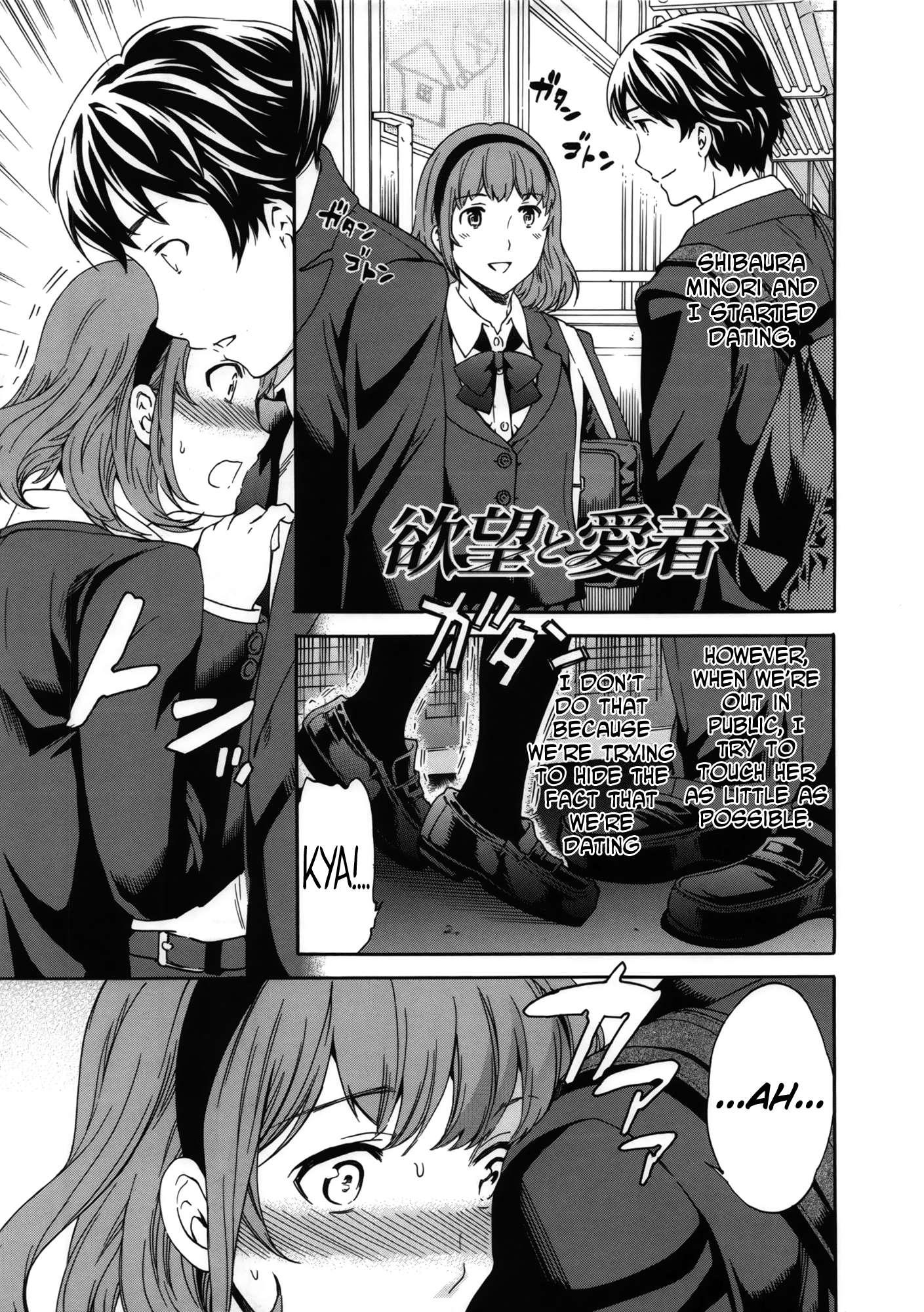Hadairo Renai 6