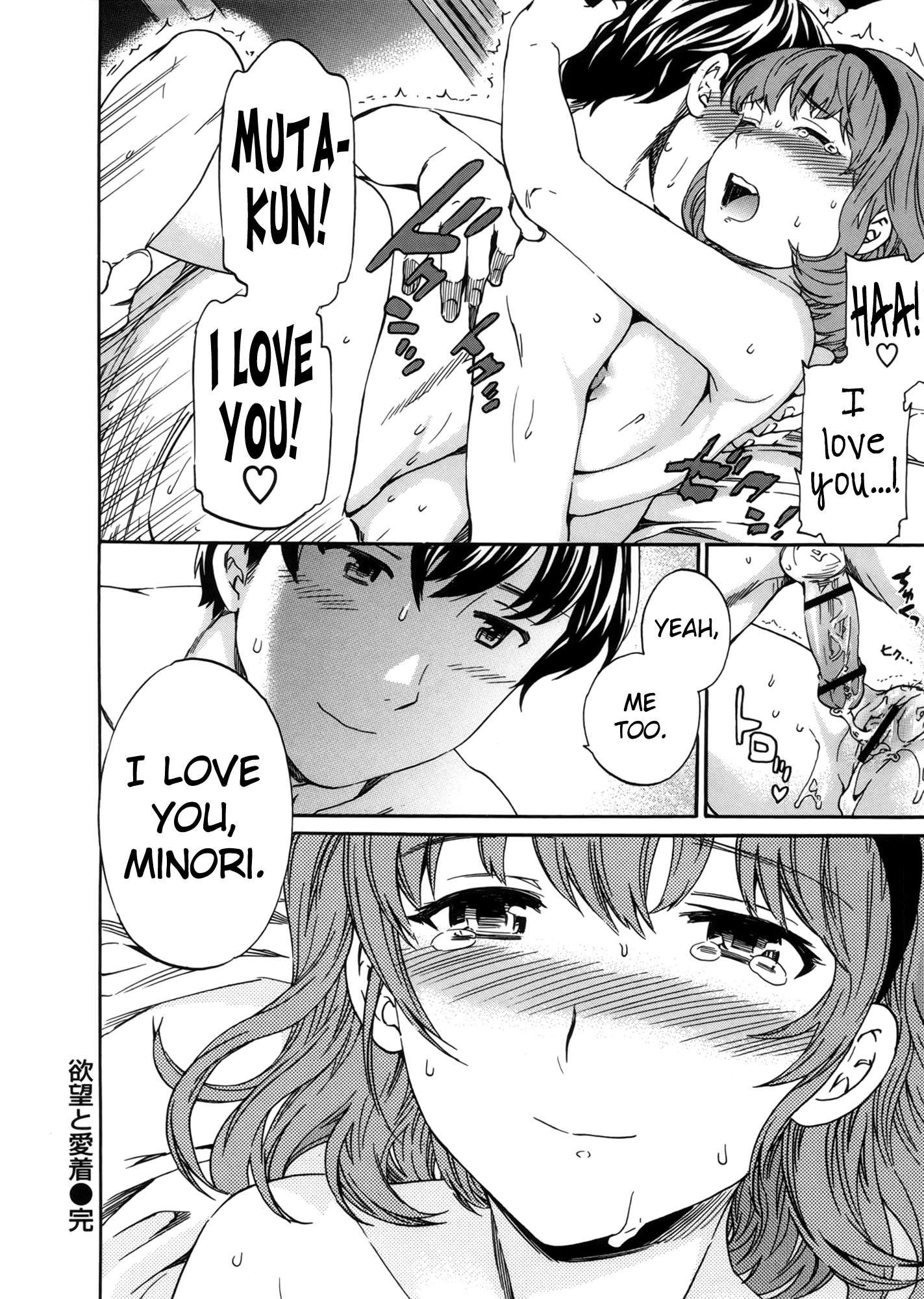 Hadairo Renai 6