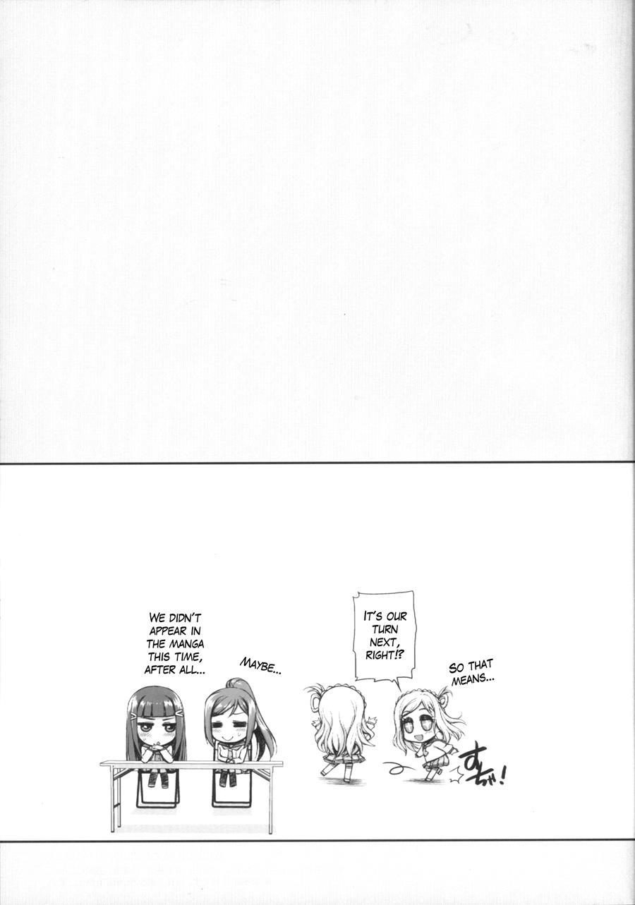 Hadairo Sunshine ~ninensei Hen~ 1