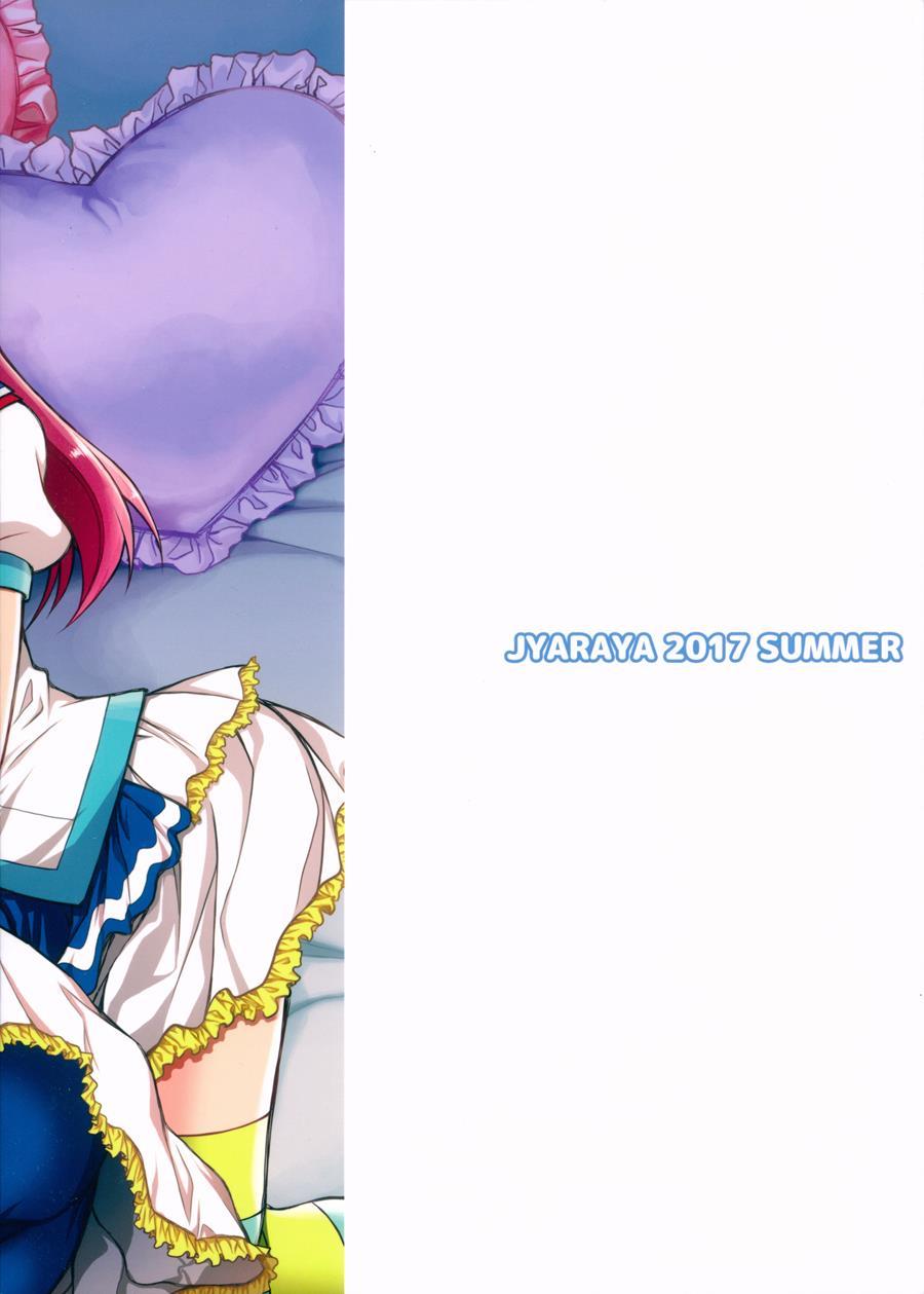 Hadairo Sunshine ~ninensei Hen~ 1