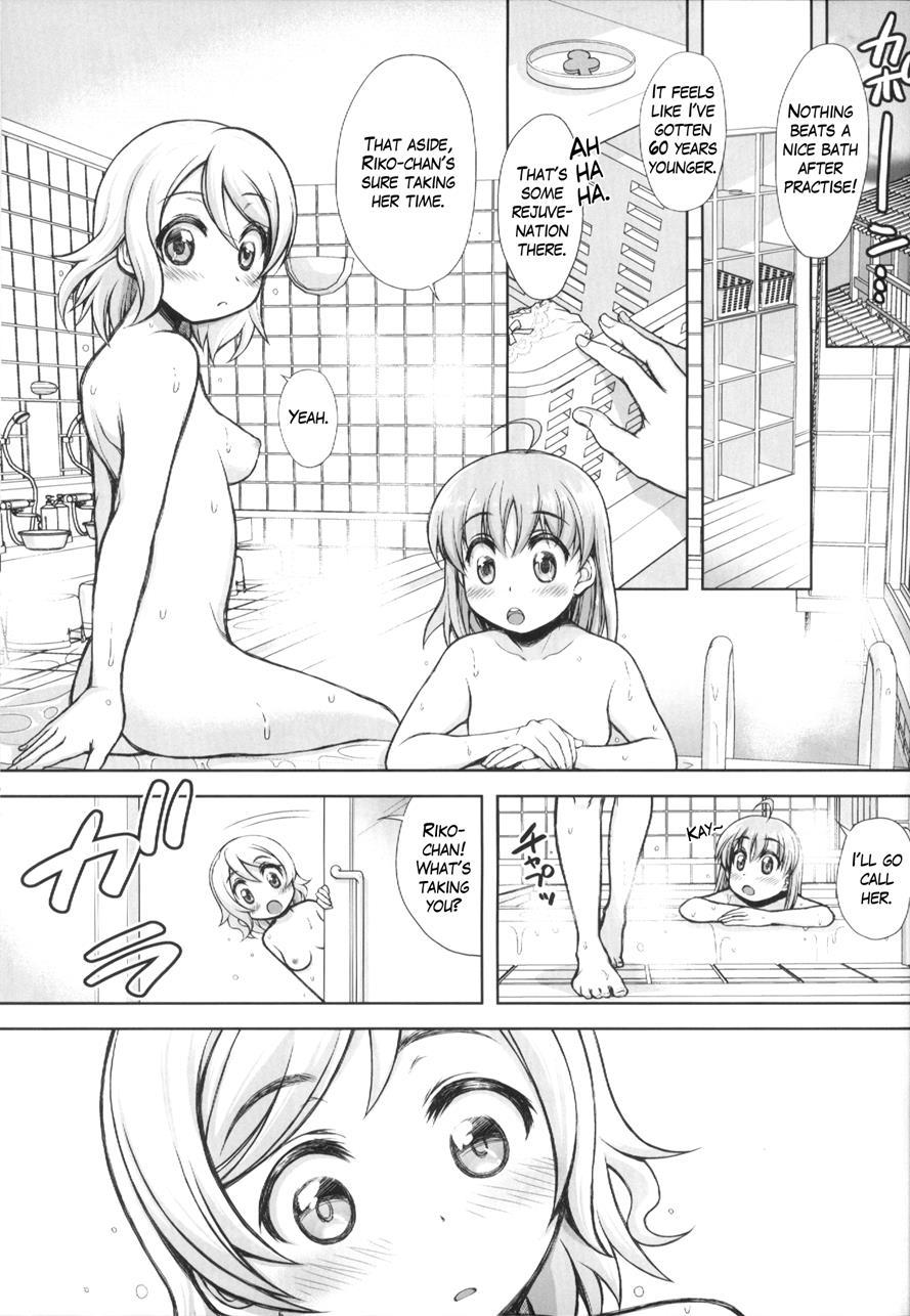 Hadairo Sunshine ~ninensei Hen~ 1