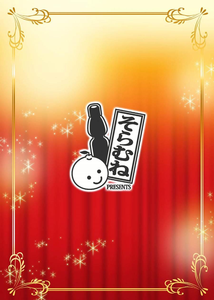 Hadaka De Gasshou Concours ~hibike! Aegigoe No Melody~ 1