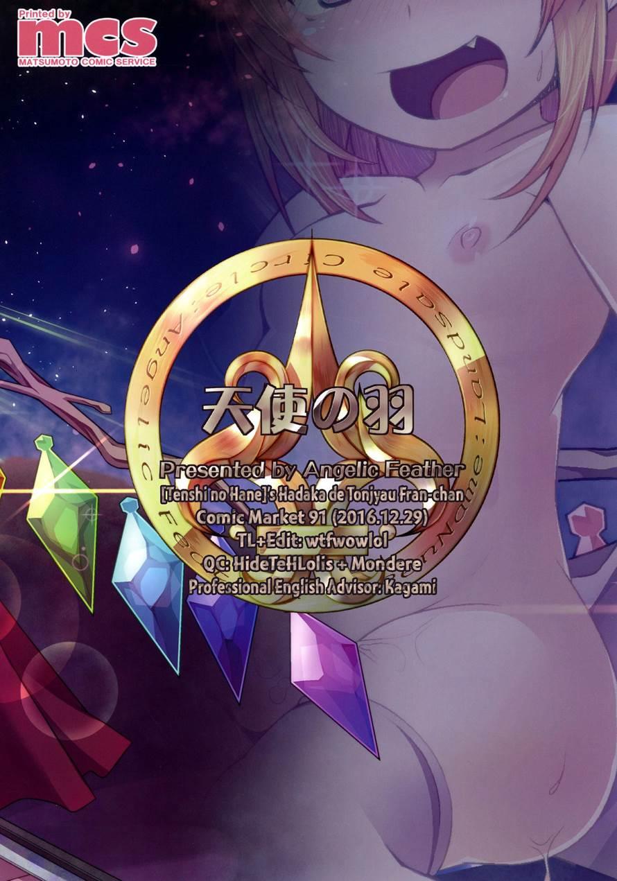 Hadaka De Tonjau Flan-chan 1