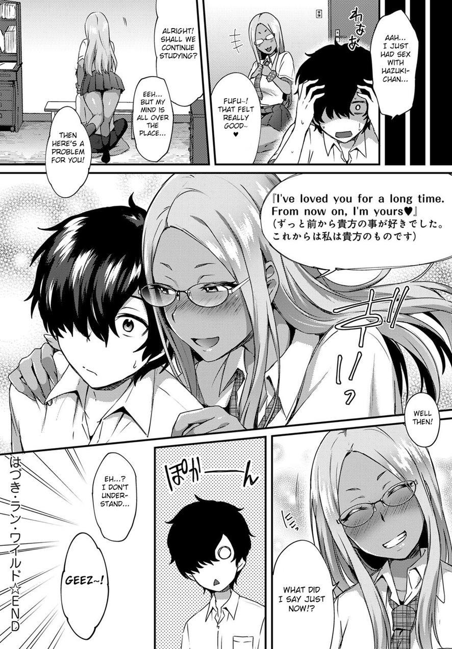 Haduki Run Wild 1