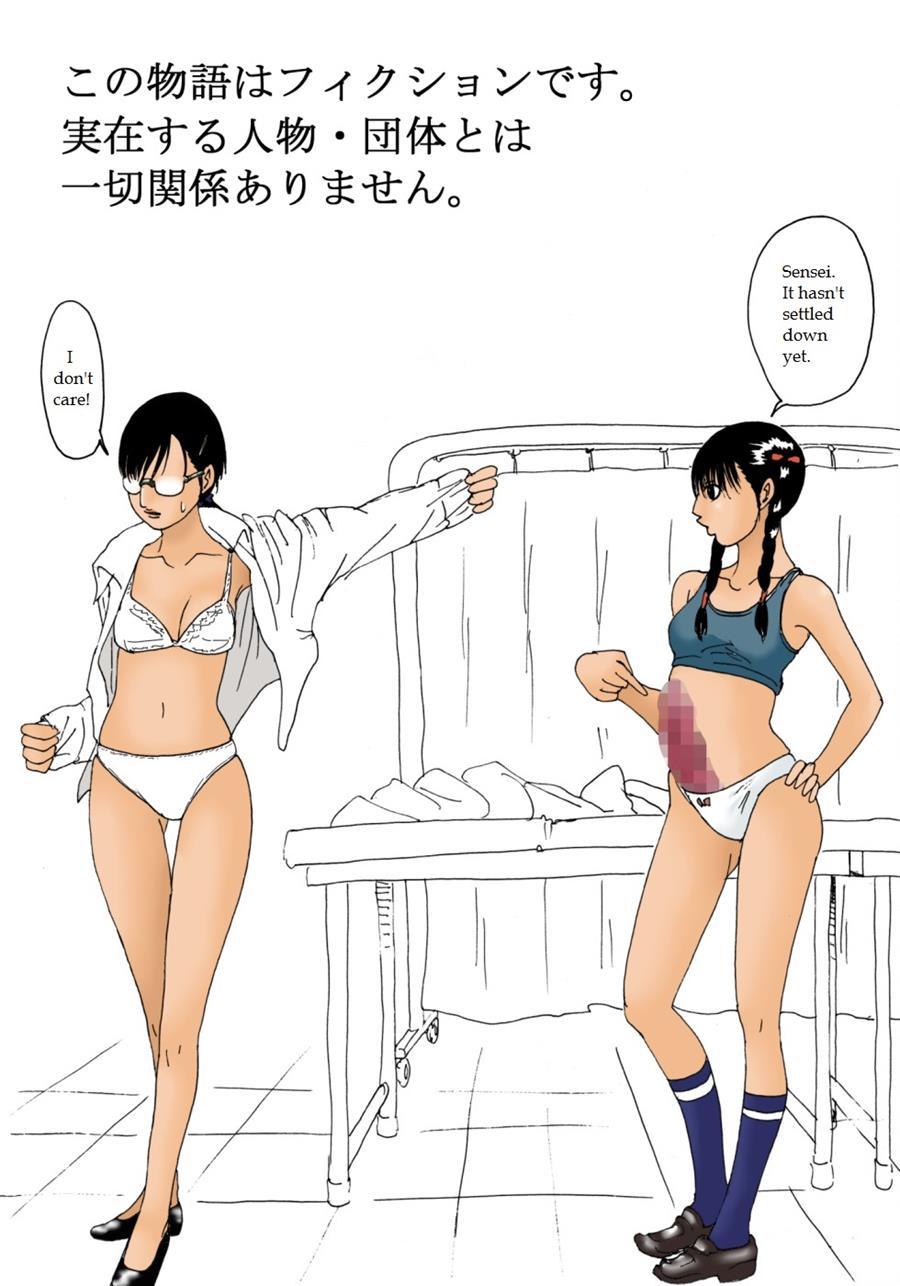 Haetero Onnanoko 1