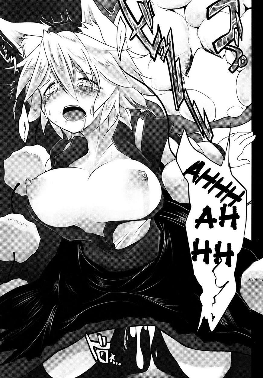 Haeteru Kagerou-san Ga Momiji-chan Wo Osou Hon 1