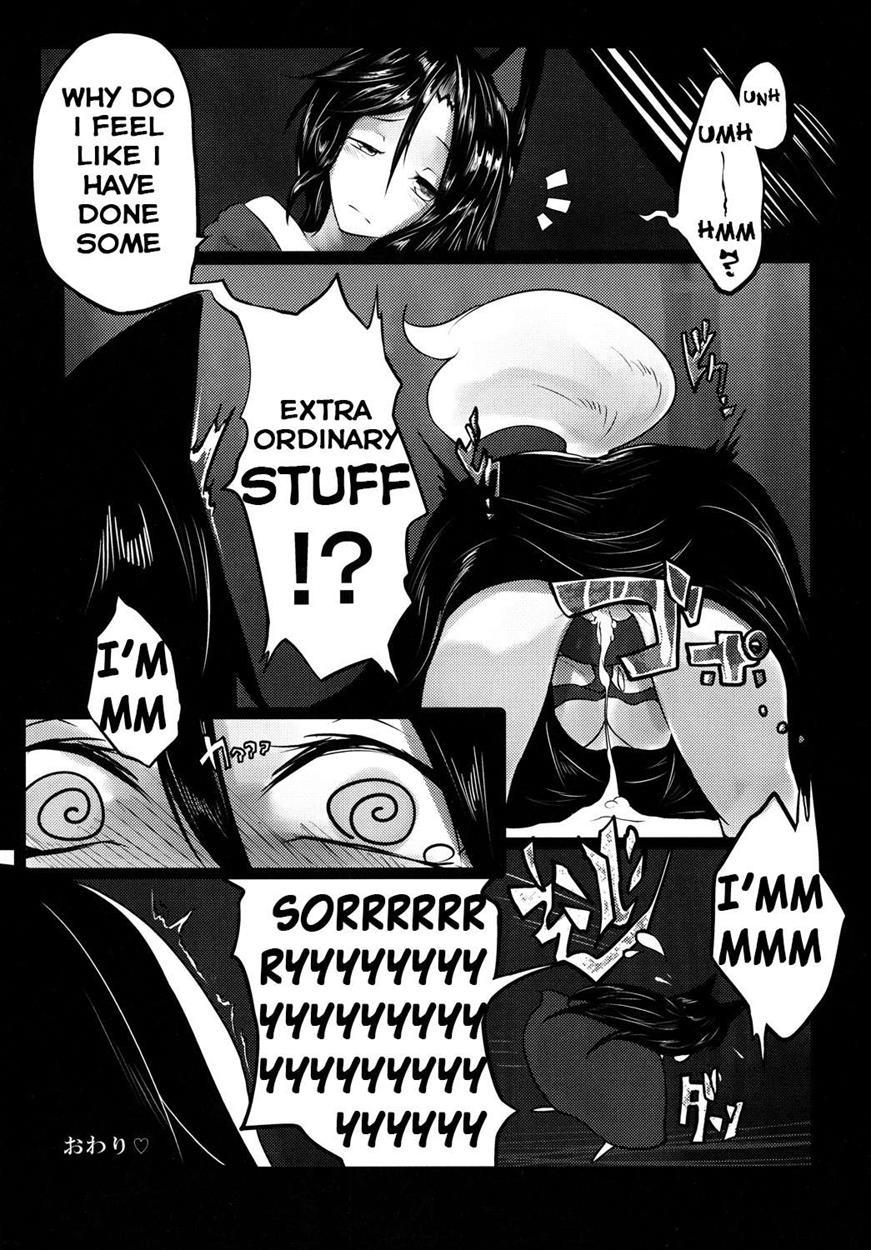 Haeteru Kagerou-san Ga Momiji-chan Wo Osou Hon 1