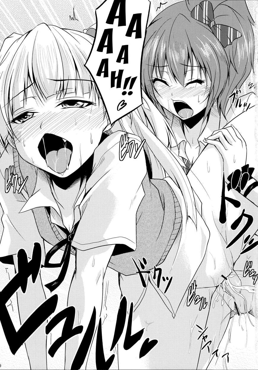 Haeteru Oneechan Wa P-kun Wo Omou To Pyuppyu Shichauno 1